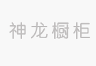 同质化盛行的当下橱柜企业怎样迎合消费