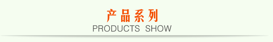 神龙橱柜产品分类
